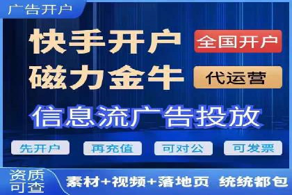 竞价开户经验谈：经典案例解析